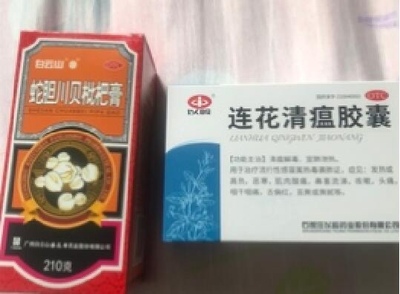 从中国寄药品快递到英国